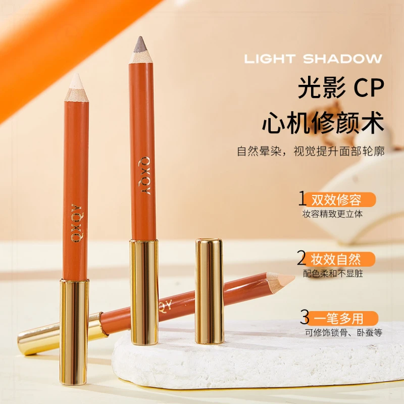 QXQY立体精细双头修容笔高光提亮修饰鼻影阴影一体修容持妆高光笔