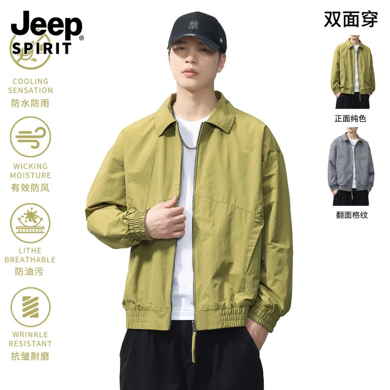 Jeepspirit吉普2025新款时尚有型两面穿翻领休闲夹克耐磨男士百搭