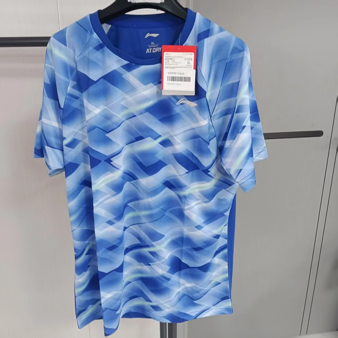 《B品以-直播展示为准》李宁短袖夏季男子款休闲比赛上衣AAYP281