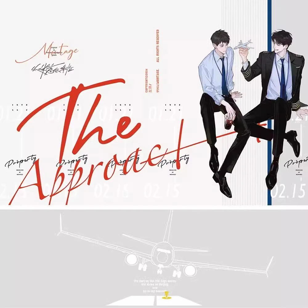 梦图记官方正版从万米高空降临二期周边签名板跑道灯徽章立牌官谷