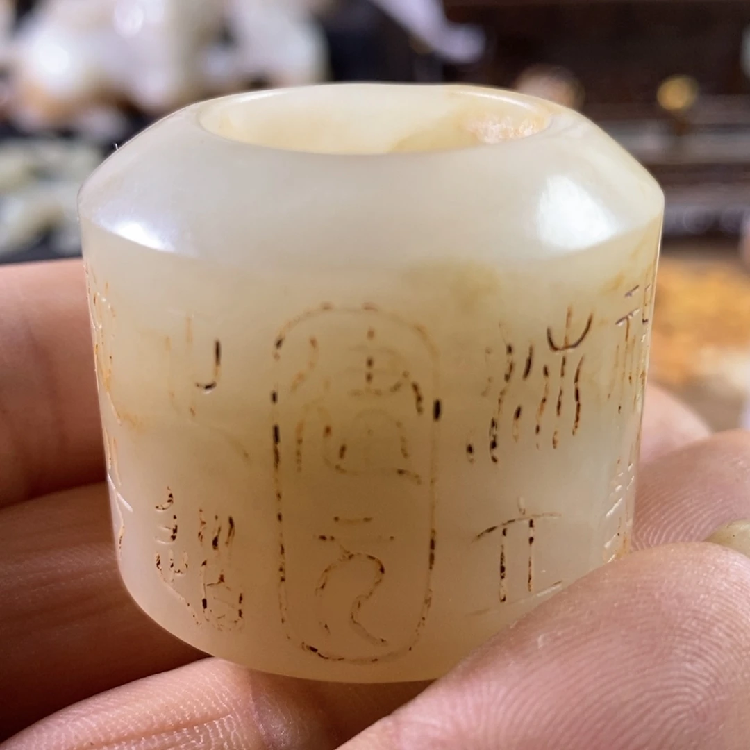 和田玉(糖玉)颈饰未镶嵌
