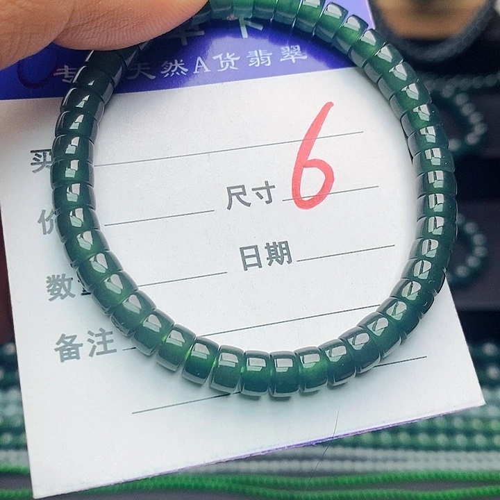 *****翡翠未镶嵌手链翡翠