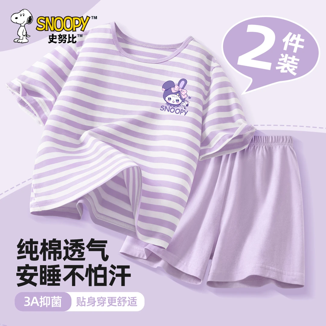 史努比女童夏装套装2025新款洋气中大童纯棉短袖t恤a类儿童家居服