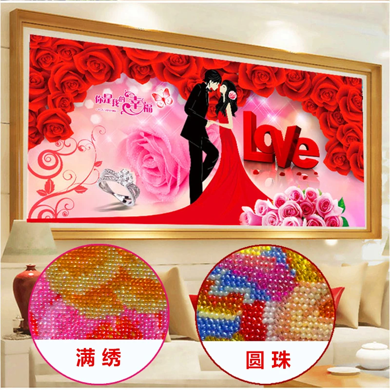 圆珠十字绣全珠绣满绣喜庆客厅串珠子绣结婚真爱永恒彩珠卧室穿珠