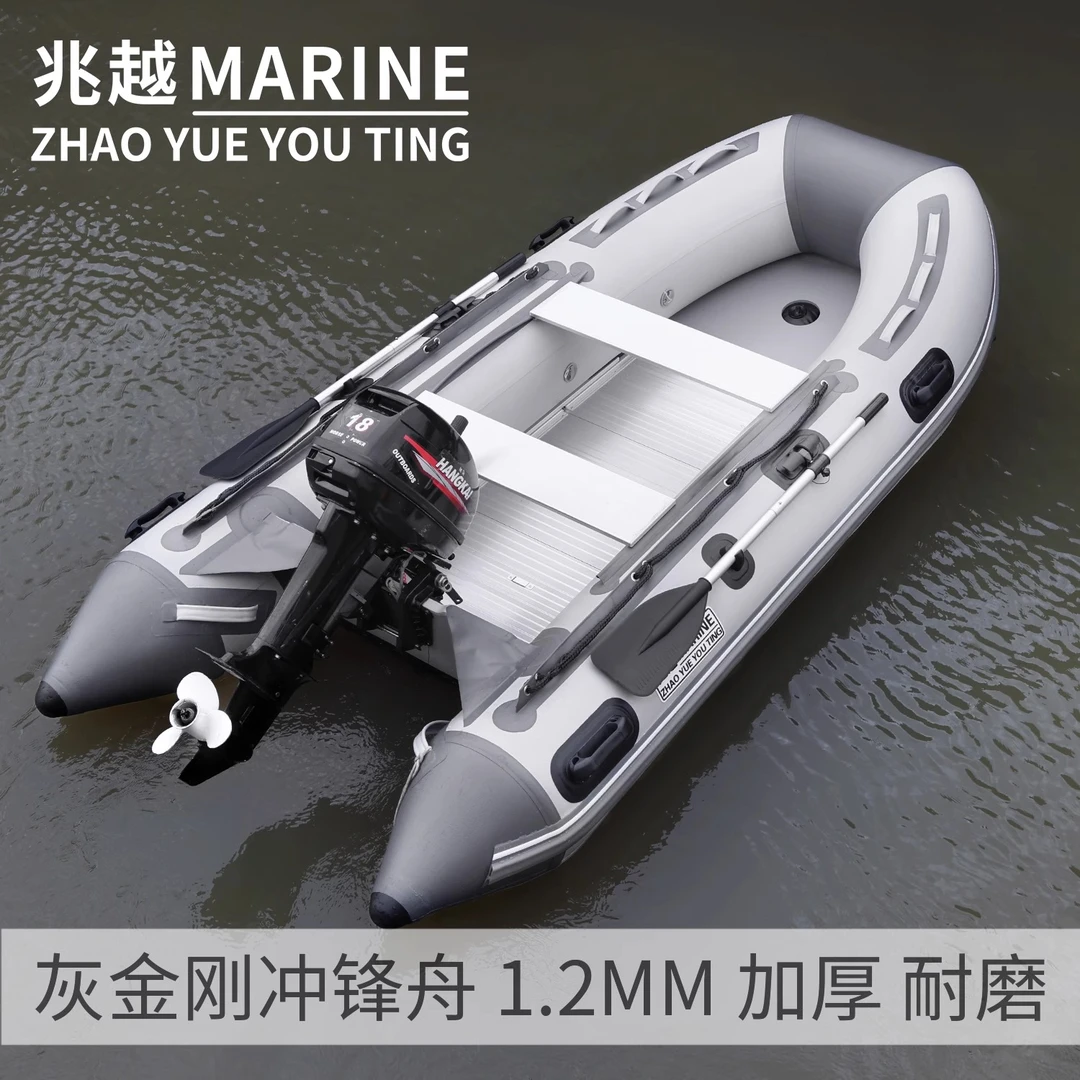 【兆越灰金刚】冲锋舟路亚铝合金V底橡皮艇 救援充气船硬底钓鱼船
