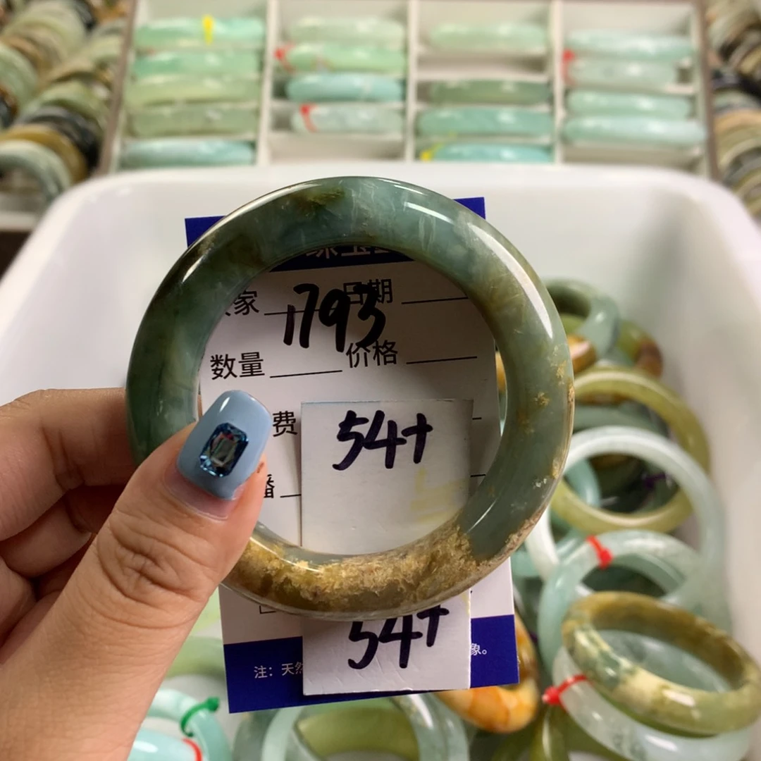 蛇纹石玉未镶嵌手镯1793