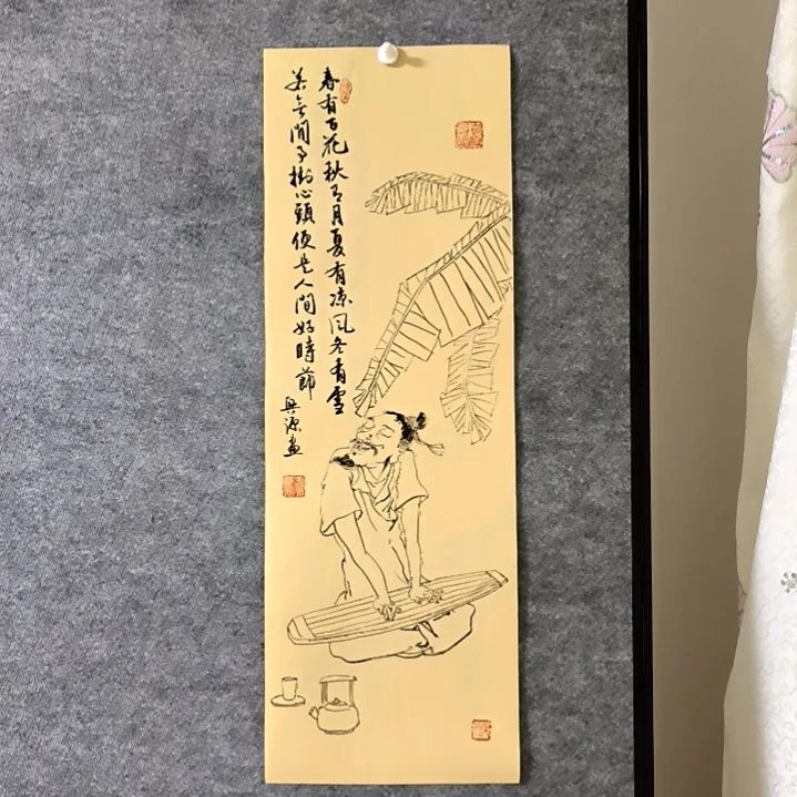 书法诗配画23*68厘米手写手绘