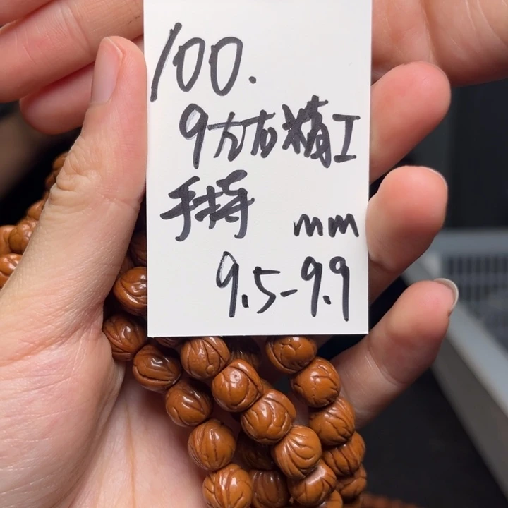 吊坠桃核秦岭龙纹桃核