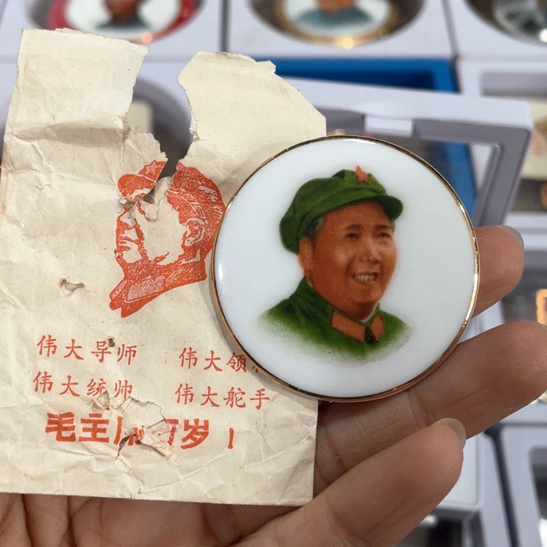 其他普通金属德化4公分