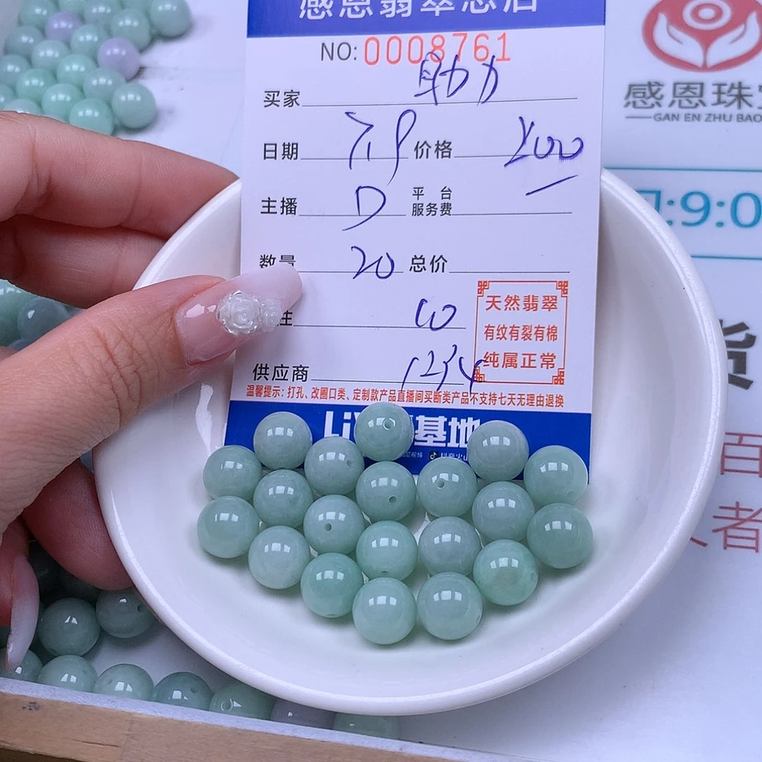 助***）未镶嵌手链翡翠翡翠