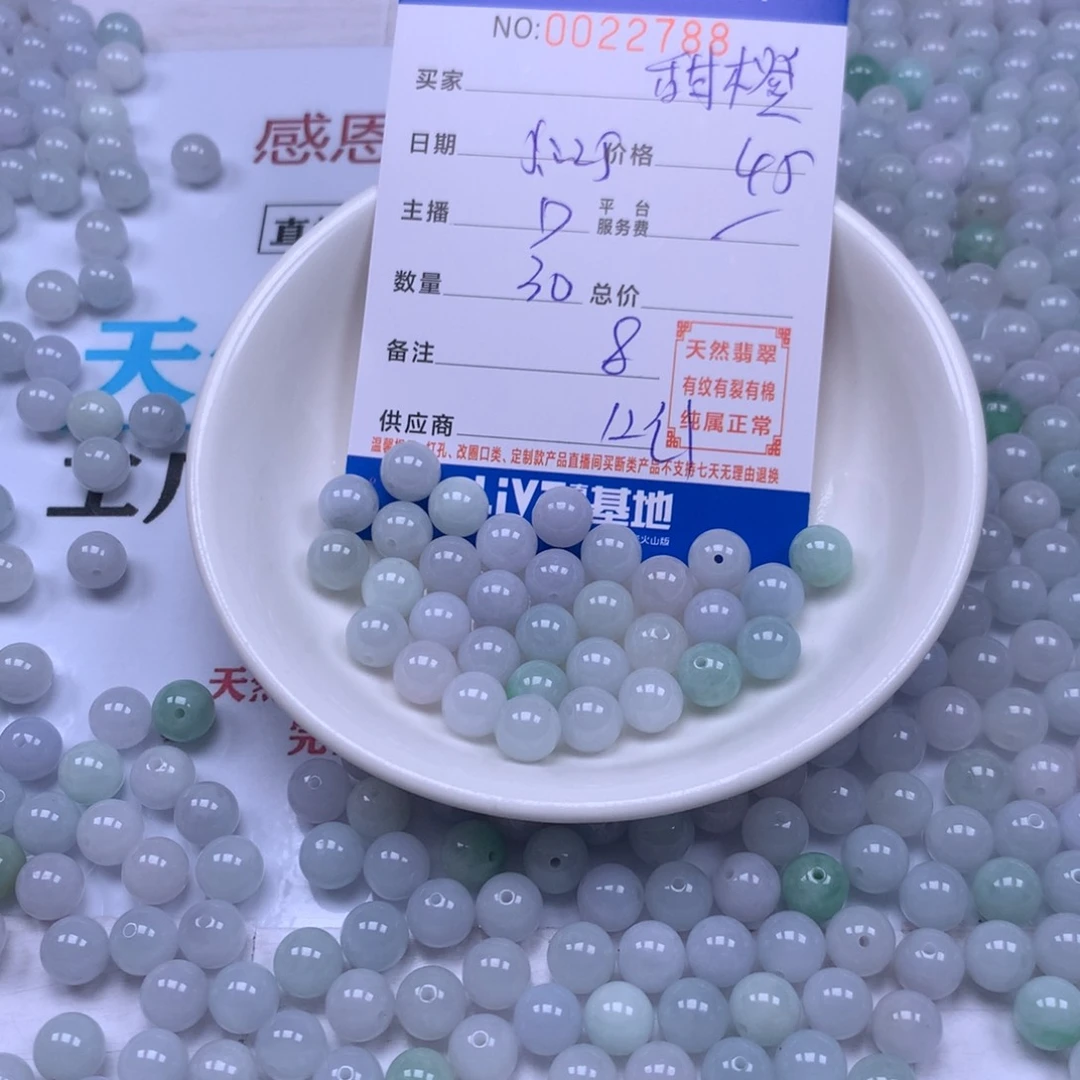 未镶嵌手链翡翠甜**麻