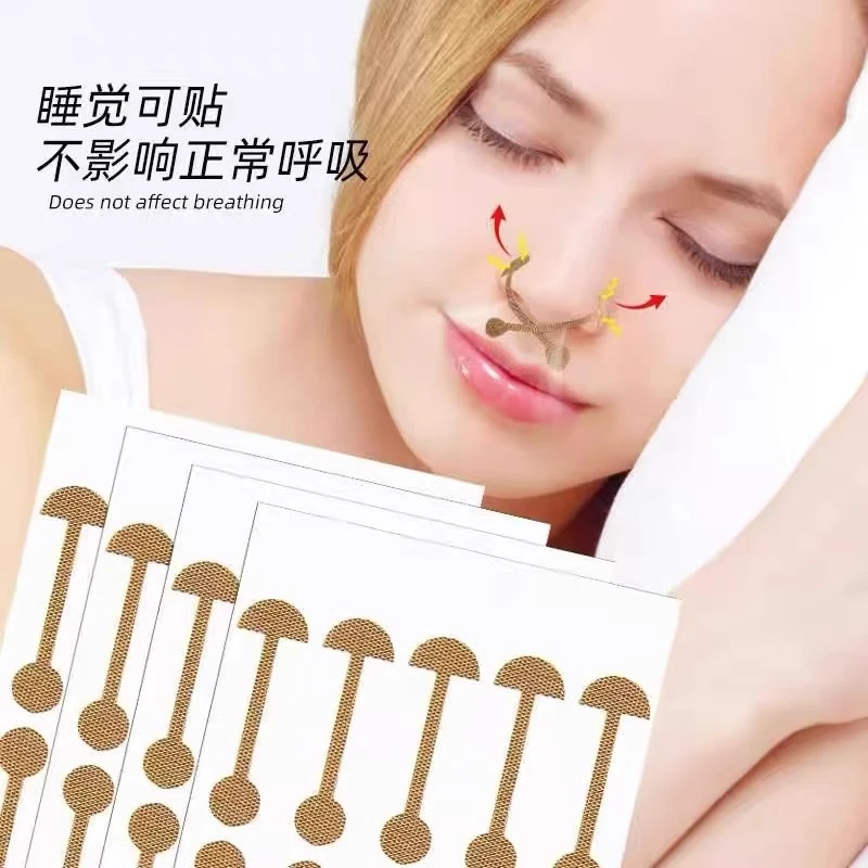 【抢！到手50贴】小哑铃鼻翼贴弹力鼻孔贴防止鼻翼挛缩矫正鼻宽鼻孔