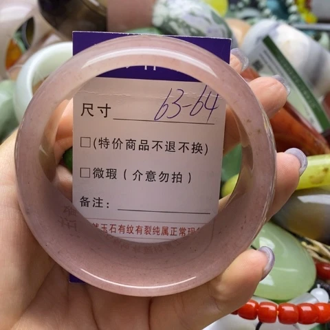 未镶嵌手镯石英岩玉