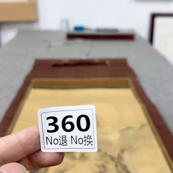 南***雪国画360日本回流字画