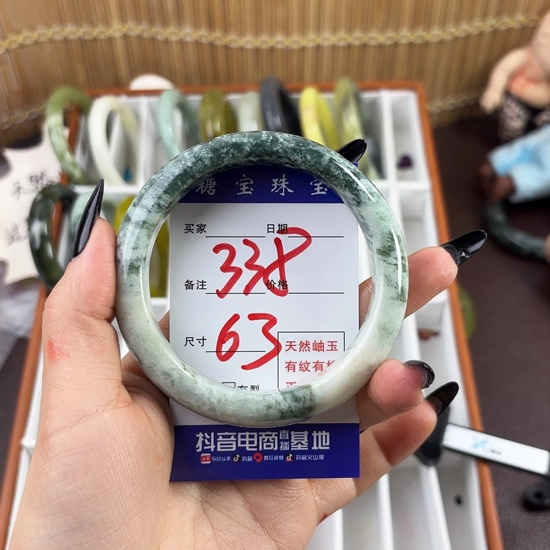 蛇纹石玉手镯未镶嵌糯**子