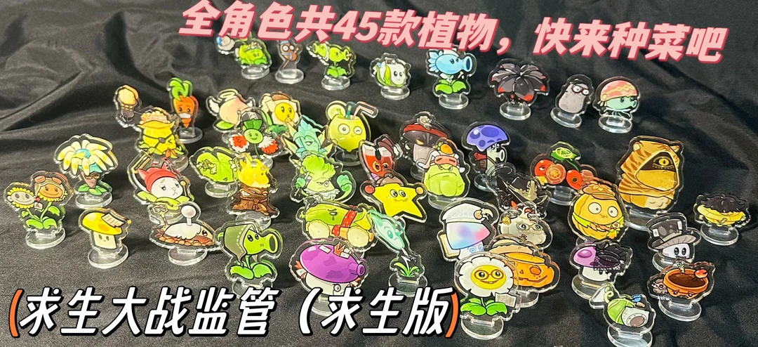 【狼蟹蟹现货】第五人格同人求生大战监管者迷你立牌