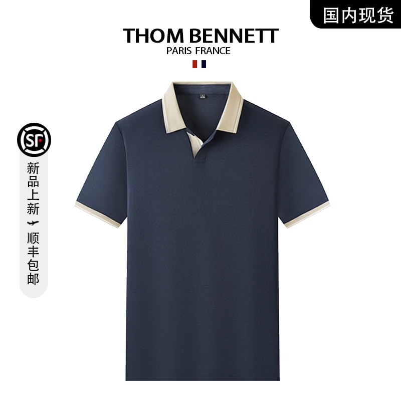 【品牌现货撤柜】THOM BENNETT夏季翻领商务POLO衫男士修身休闲T恤