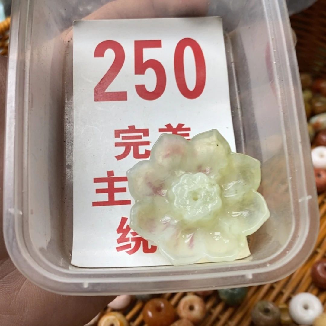 蛇纹石玉挂坠未镶嵌