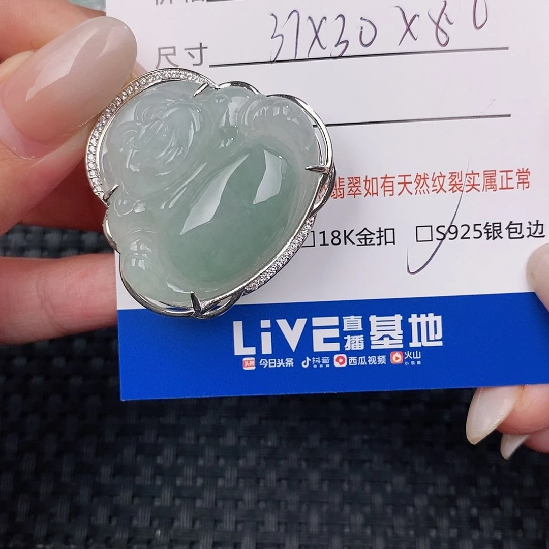 颈饰银S925镶嵌翡翠吊坠