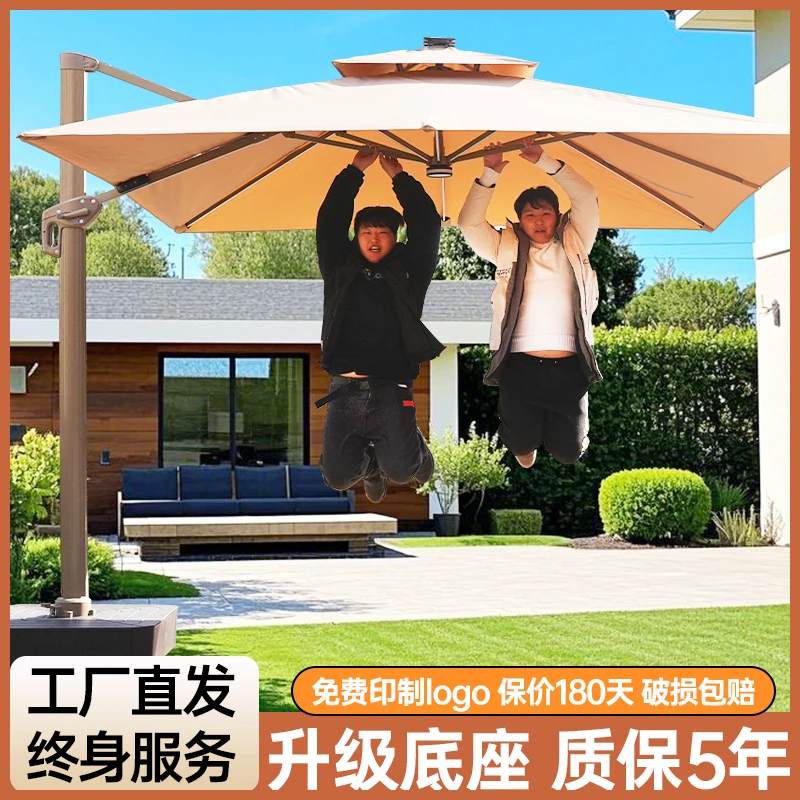 户外庭院遮阳伞露天院子别墅花园太阳伞棚商用室外摆摊罗马伞SH