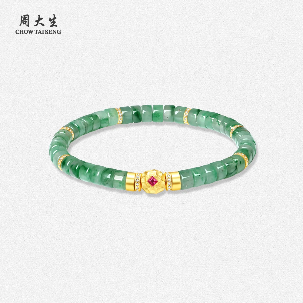 【周大生】正品非洲翠直切药片手串国风叠戴小众 S0W900383CH