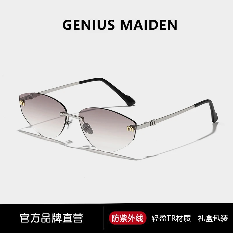 GENIUS MAIDENY2K先锋科技感无框太阳眼镜适合女士街拍旅游佩戴潮