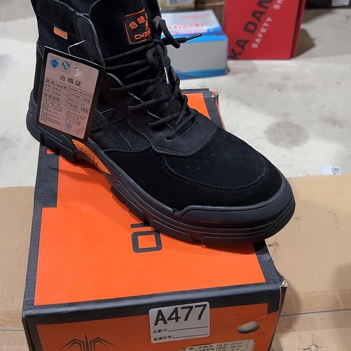 编477号。47码防砸防刺劳保鞋。