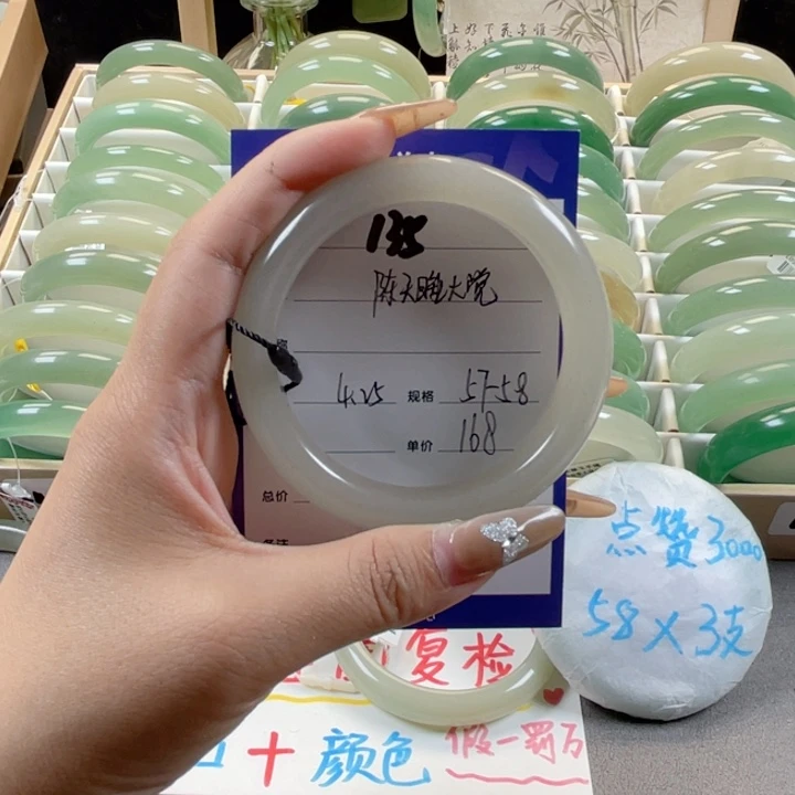 石英质玉手镯未镶嵌陈***觉