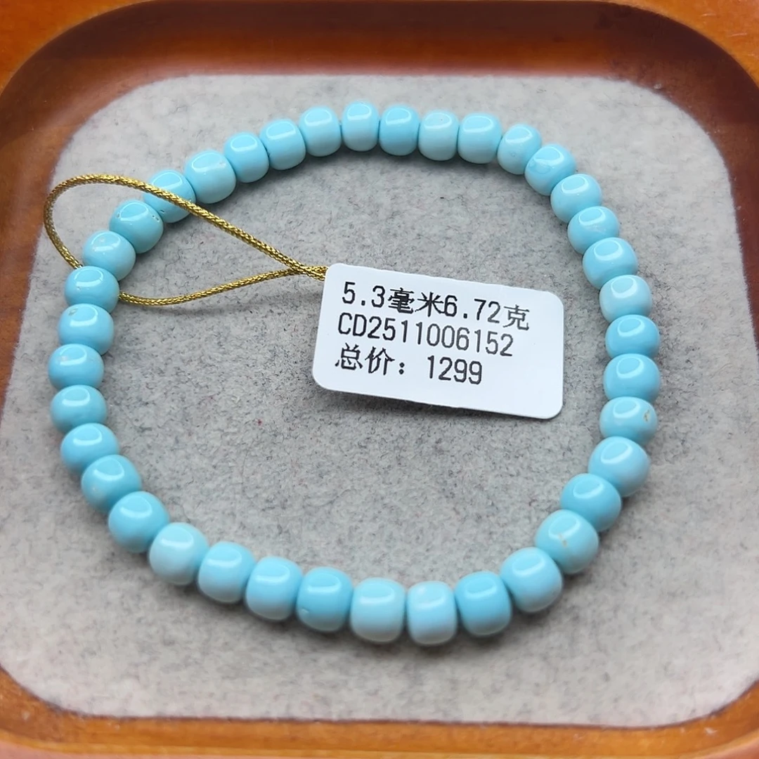 绿松石未镶嵌珠宝半成品