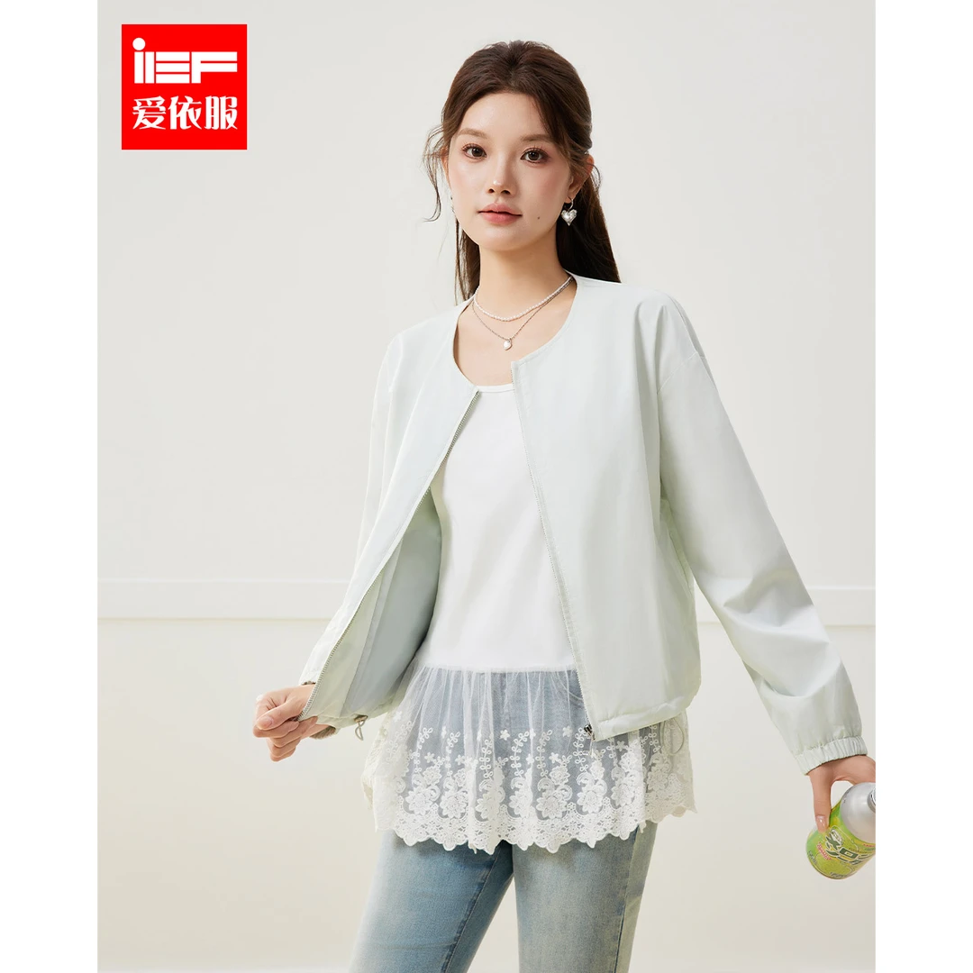 IEF/爱依服2025春季新款韩版休闲纯欲风吊带外套两件套上衣流光风