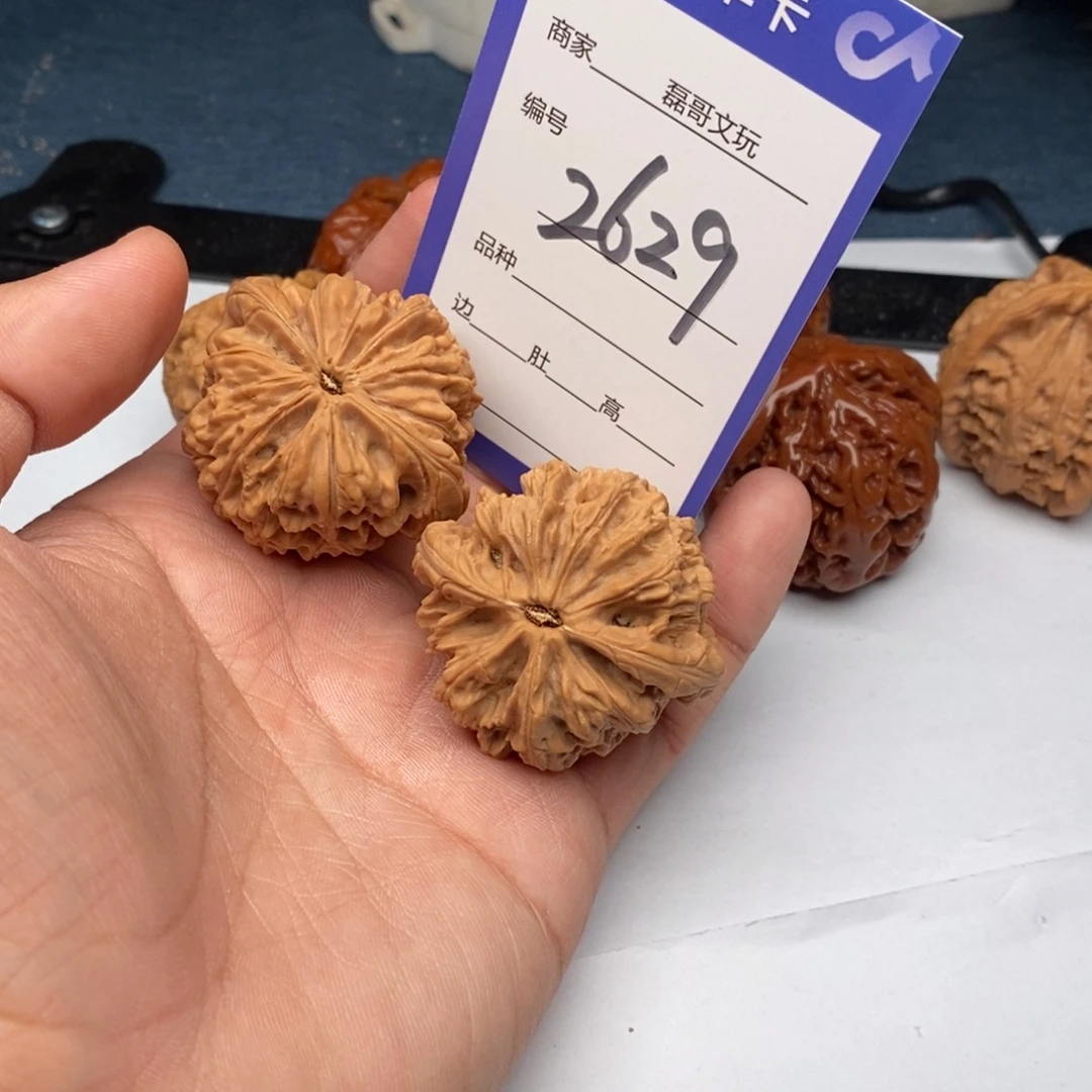 把件文玩核桃2629
