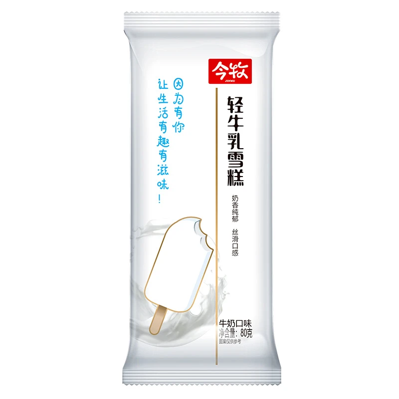 今牧【健康无负担】轻牛乳冰淇淋35支 冬季火锅与冰淇淋更配