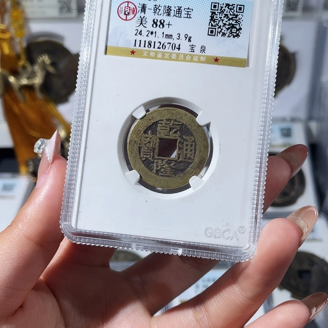 铜小莲，公博乾隆背HQ一个