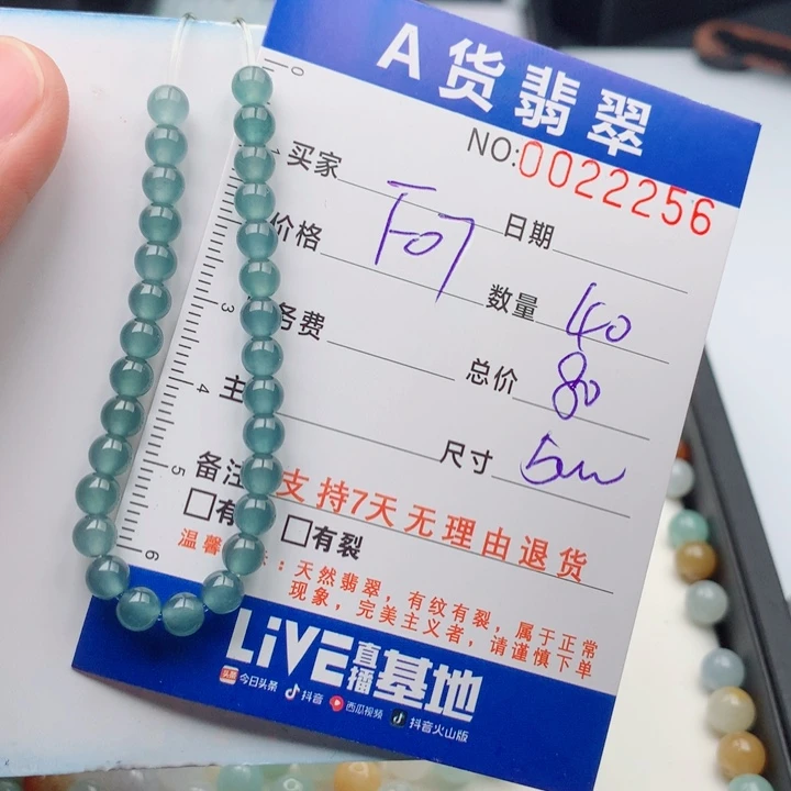 翡翠未镶嵌手链多样性