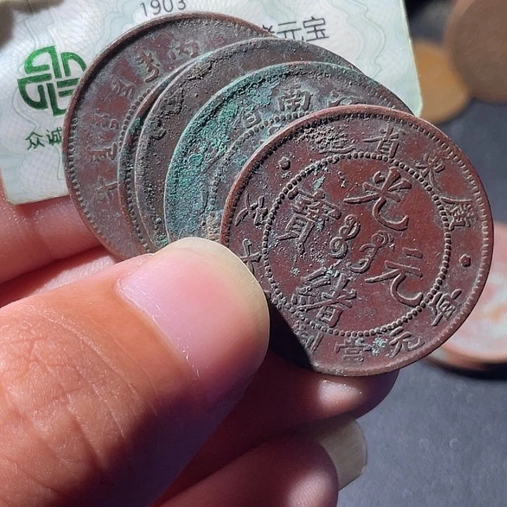 铜通古博今专卖店海海海