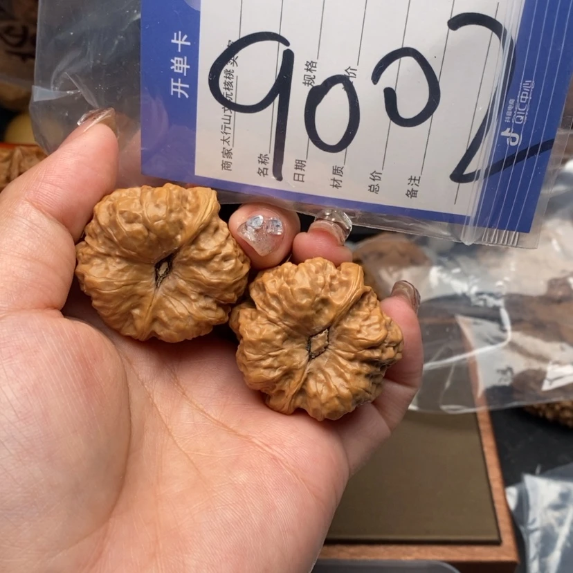 【闪购商品】文玩核桃吊坠文玩核桃900