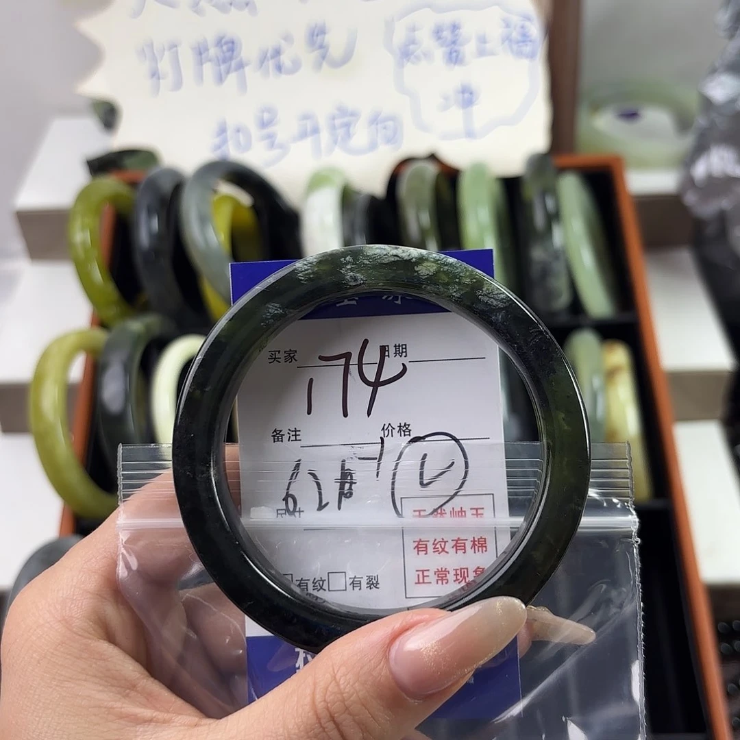 蛇纹石玉手镯未镶嵌❤️****