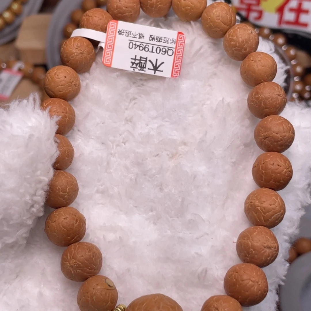 吊坠凤眼菩提菩提910