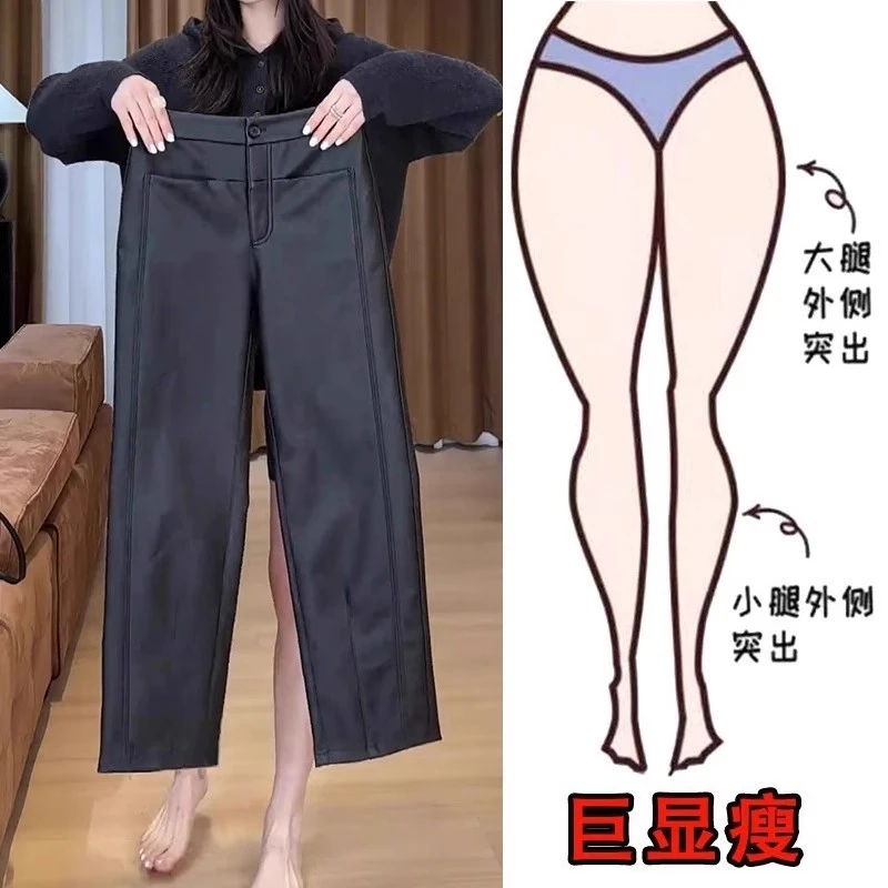 冬季加绒款大码女装九分直筒休闲皮裤梨形身材显瘦高腰烟管裤