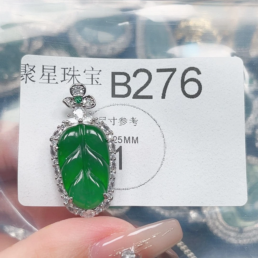 翡翠颈饰未镶嵌赠皮绳276