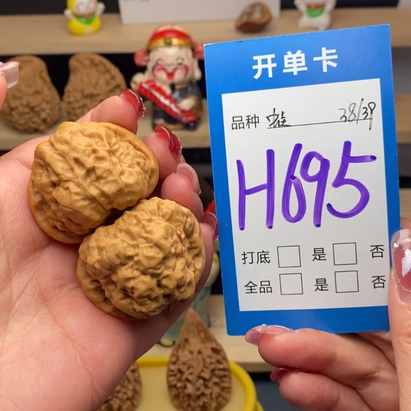 【闪购商品】文玩核桃把件蛤蟆头