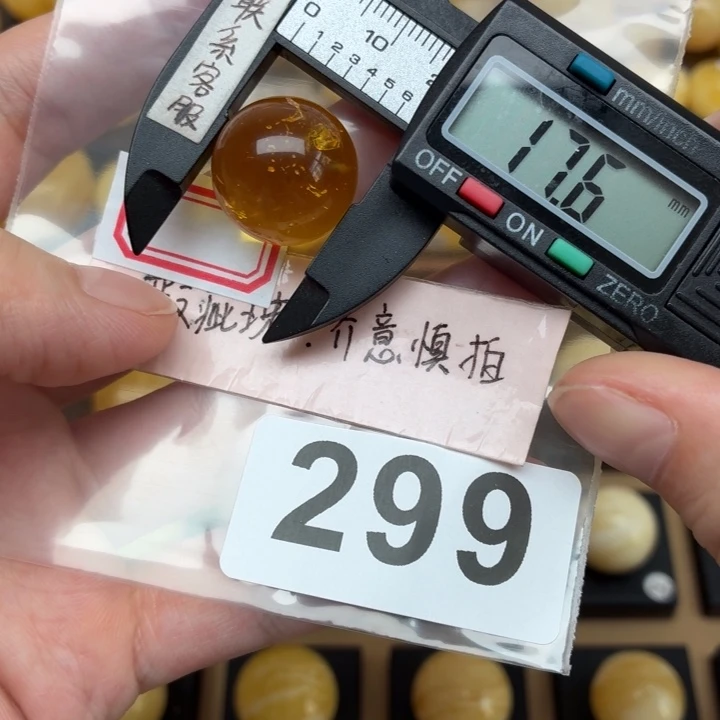裸石蜜蜡未镶嵌蜜蜡