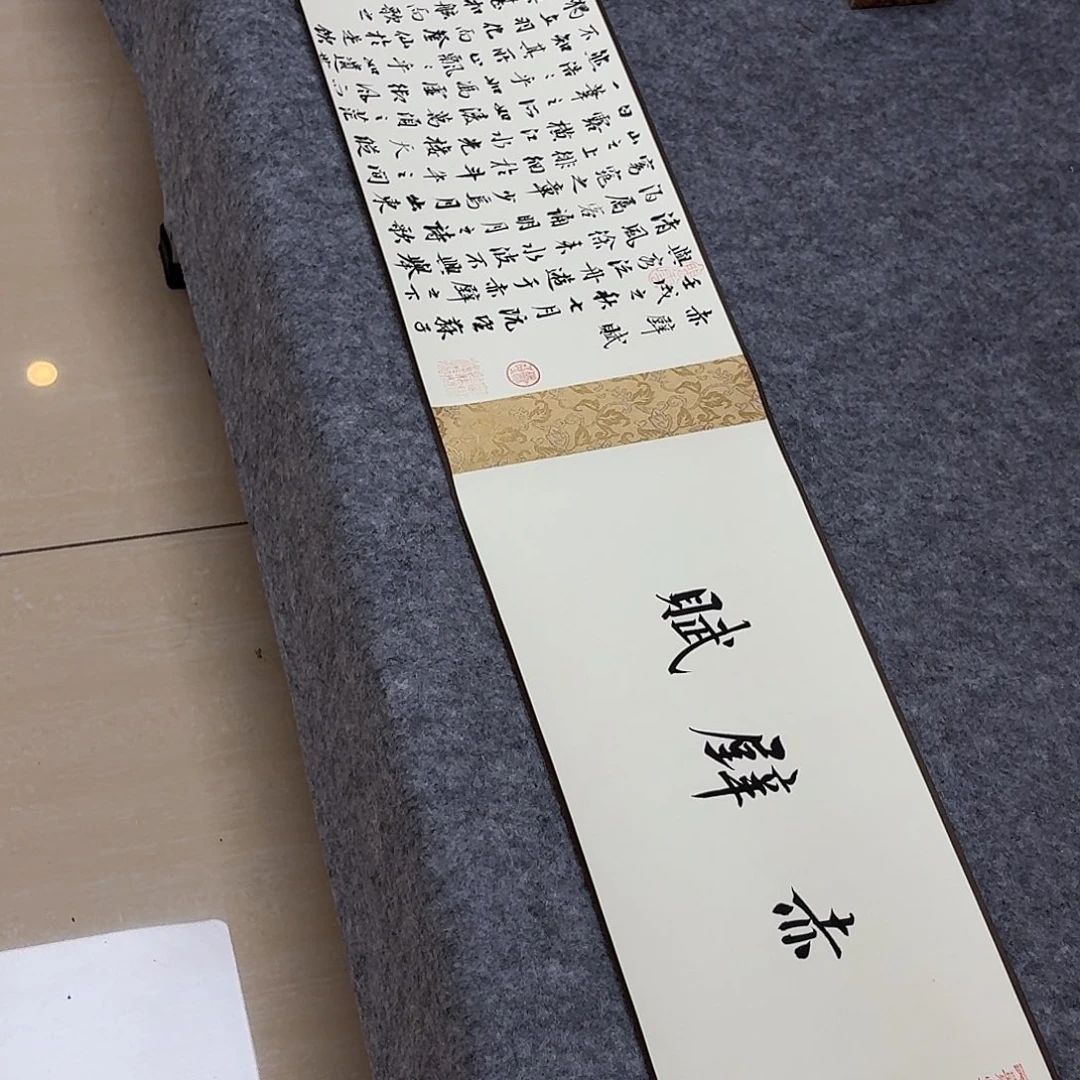 书法国展书家印春涛300×23