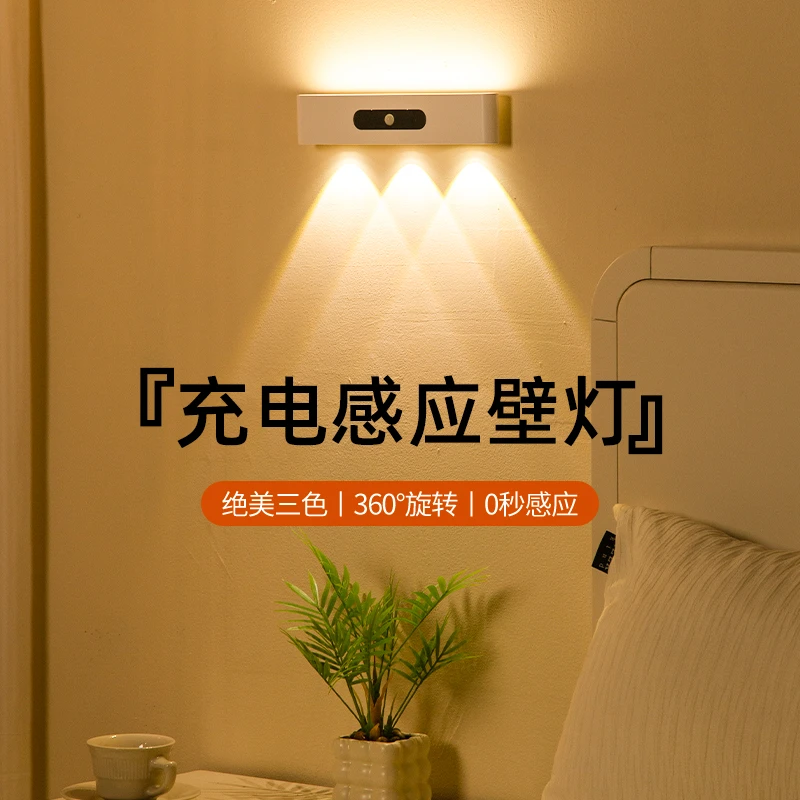 眼护士台灯卧室床头睡眠护眼小夜灯简约磁吸感应宿舍专用橱柜挂灯