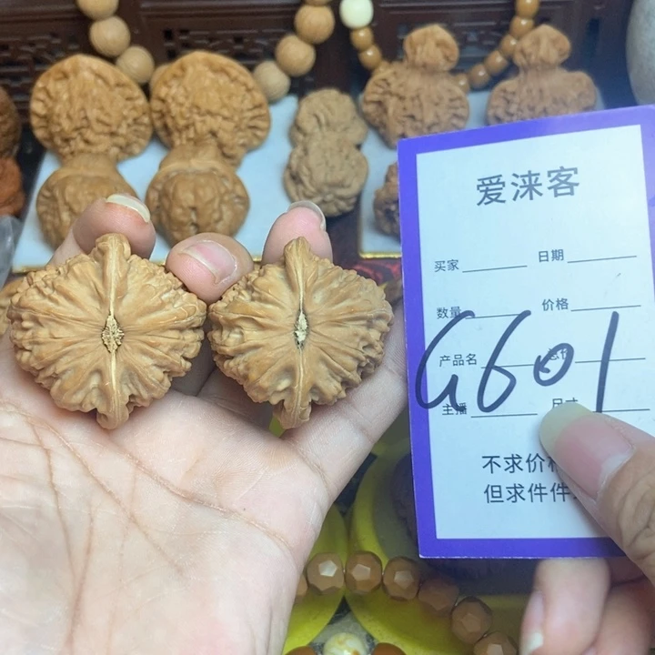 桃核把件39+三角白全品……