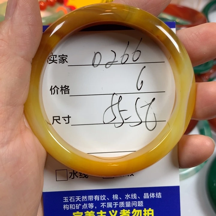 玛瑙/玉髓未镶嵌手镯