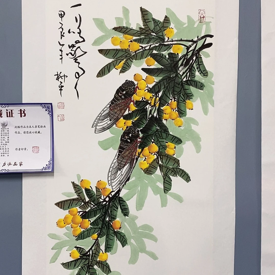 一二三四五六七八