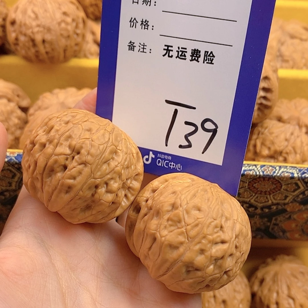 【闪购商品】文玩核桃把件文玩核桃39