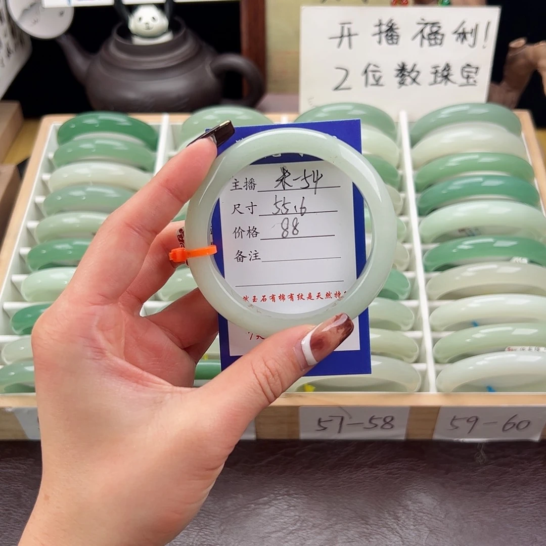 石英质玉未镶嵌手镯