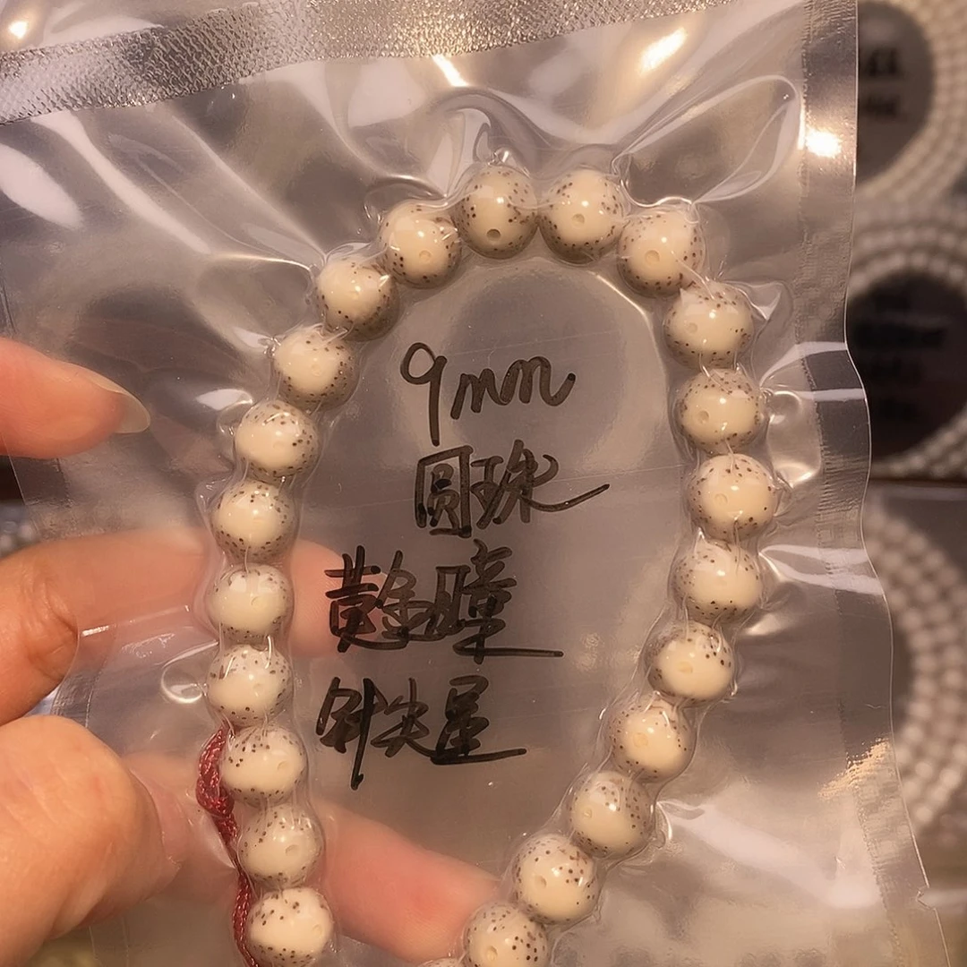 哈***！星月菩提吊坠星月